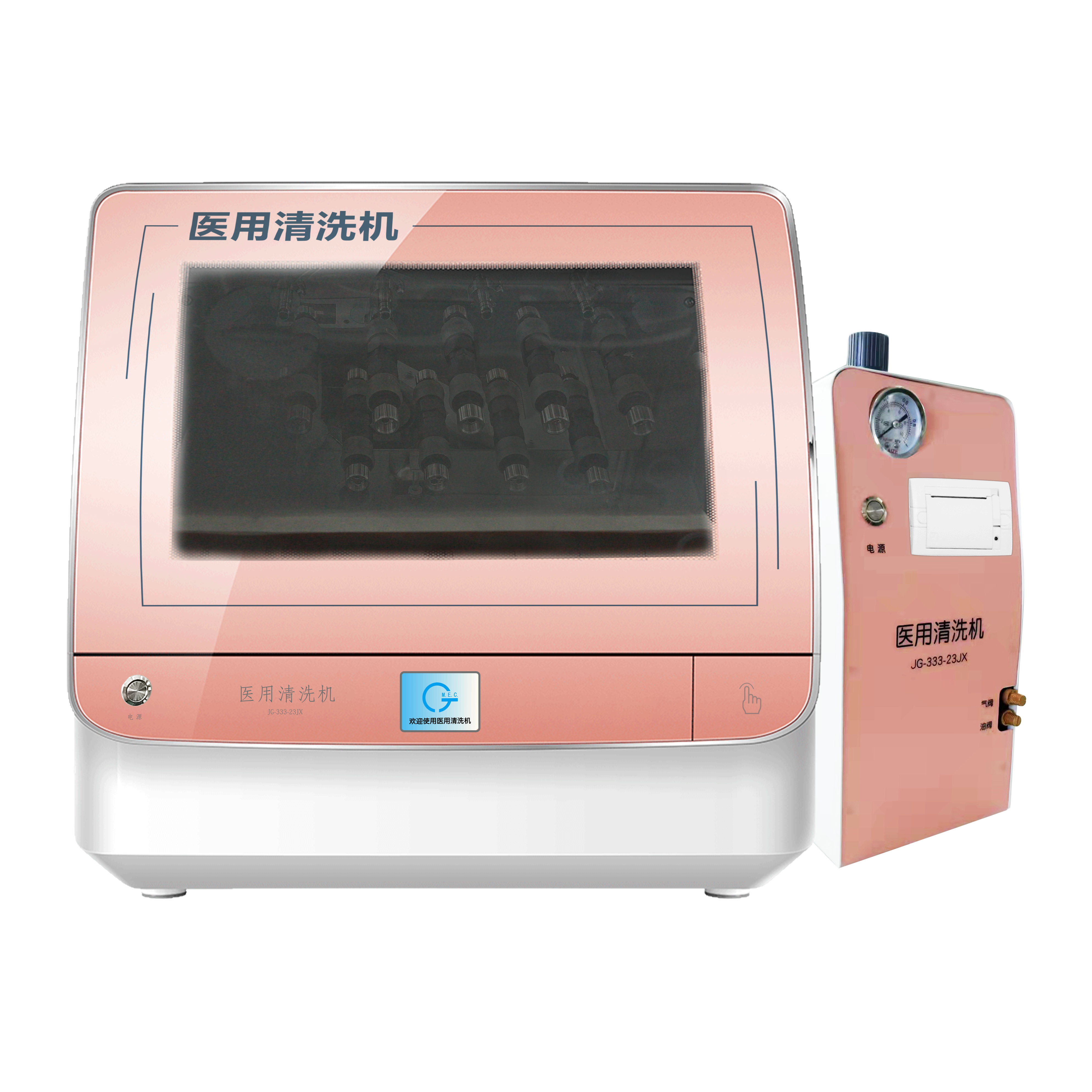 清洗養(yǎng)護(hù)一體機(jī)三型